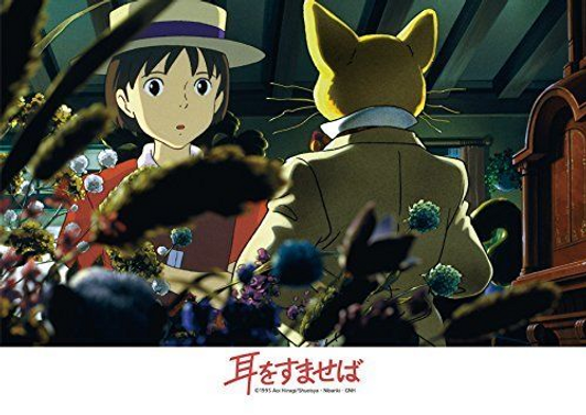 Ensky Jigsaw Puzzle 108-288 Whisper of the Heart Studio Ghibli (108 Pieces) Ensky Jigsaw Puzzle 108-288 Whisper of the Heart Studio Ghibli (108 Pieces)