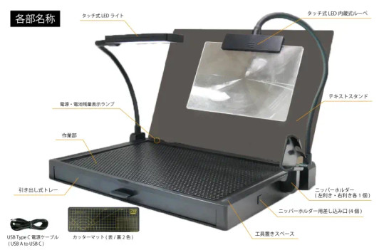 Plamokojo Work Station Ver.2.0 Pro Hobby Tool