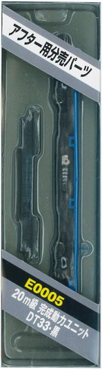 Microace E0005 20m Class Completed Powered Motorized Chassis DT33 Black (N Scale)