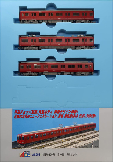 Microace A8063 Kintetsu Series 9200 Solid Red 3 Cars Set (N Scale)