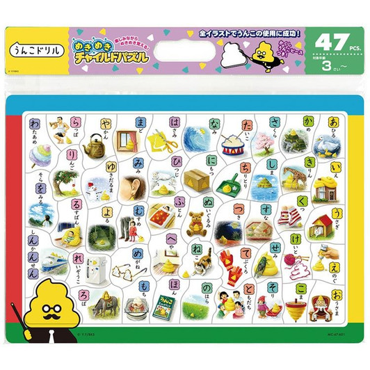 Tenyo D500-673 Jigsaw Puzzle Disney Lilo & Stitch Wishing on a Star (500  Pieces)