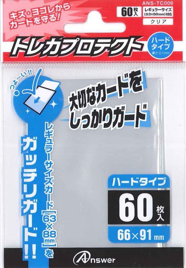 Answer Trading Card Protector for Regular Sized Cards (Hard Type) Transparent 60pcs Pack (Card Sleeve)