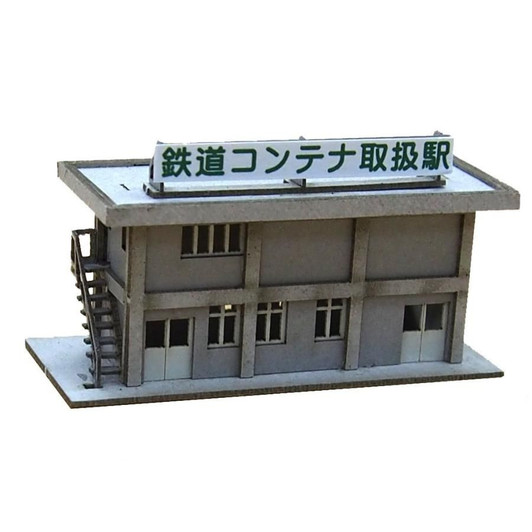 Advance 0052 Concrete Construction Office Assembly Kit (Z scale)