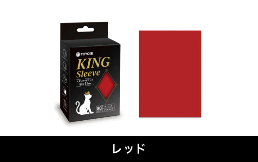 TOYGER King Sleeve Standard Red 80pcs (Card Sleeve)