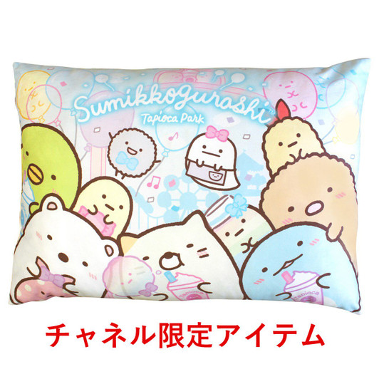 Morishita Sumiko Gurashi Long Cushion ' Tapioka Park '