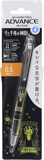Movic Mechanical Pencil Spirited Away Kuru Toga Advance 0.5mm