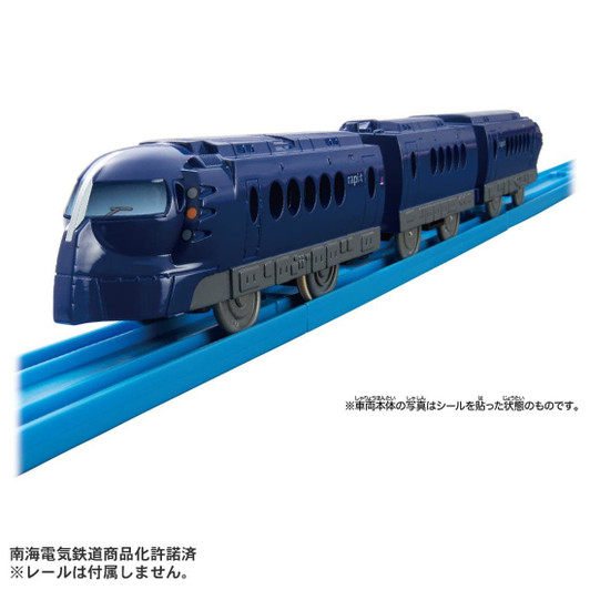 Takara Tomy Pla-Rail ES-09 Nankai Rapi:t