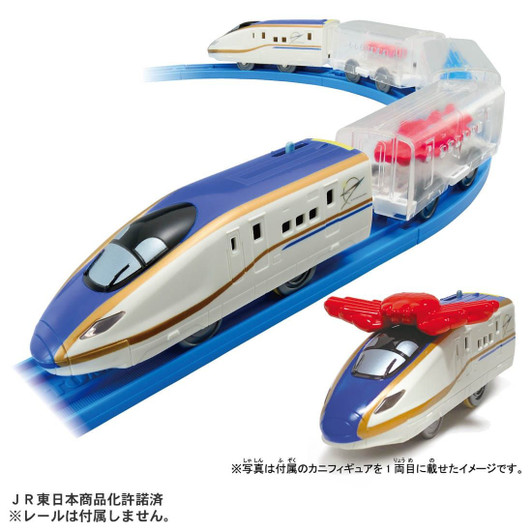 Pla-Rail S-05 w/ Lights E7 Series Shinkansen Bullet Train Kagayaki