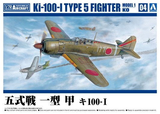 Aoshima 1/72 Kawasaki Ki-100 Type 5 Ver.1 A Plastic Model