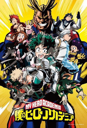 Ensky Jigsaw Puzzle 300-1143 My Hero Academia The best hero (300 Pieces) Ensky Jigsaw Puzzle 300-1143 My Hero Academia The best hero (300 Pieces)