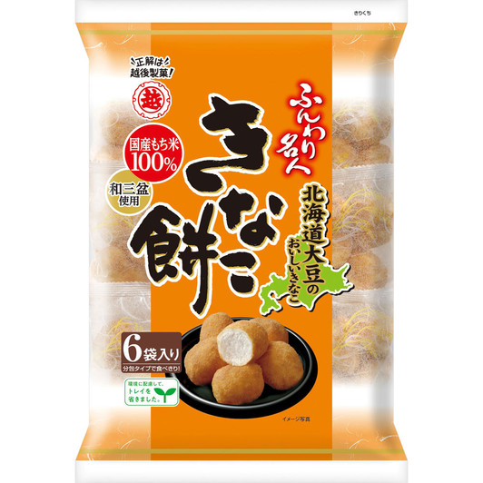 Echigo Seika Fluffy Meijin Kinako Mochi 75G