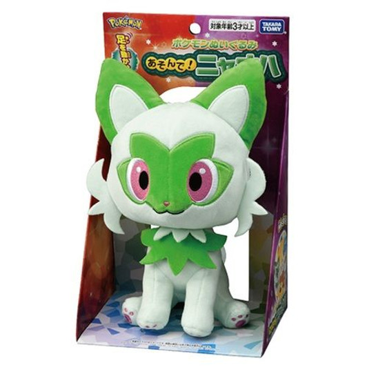 Pokemon Center Original Pokemon Center Let's Play Plush Sprigatito