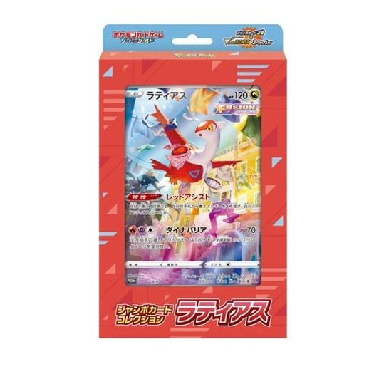 Pokemon Card Game Sword & Shield Starter set VSTAR Lucario 60 Cards From  JAPAN