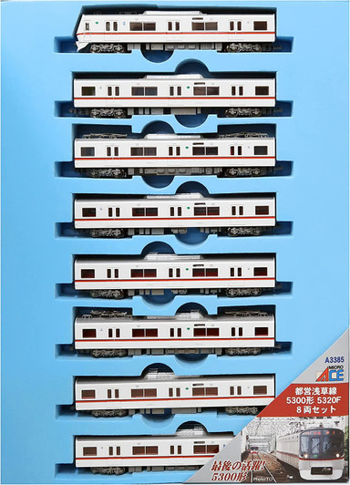 Microace A3385 Toei Asakusa Line Type 5300 5320F 8 Cars Set (N Scale)