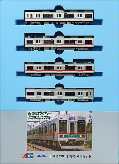 Microace A6045 Shibayama Railway Type 3500 Green Belt 4 Cars Set (N Scale)