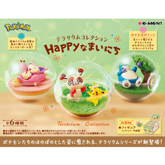 Re-ment Pokémon SWING VIGNETTE Mini Figure Vol.2 Mystery Box – ACG Go Anime