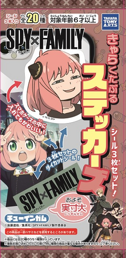 Takara Tomy A.R.T.S Spy x Family Charactable Stickers Collection 20pcs Complete Box