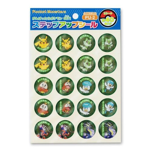 Pokemon Center Original Step-up Seal Reward Sticker (Well Done)