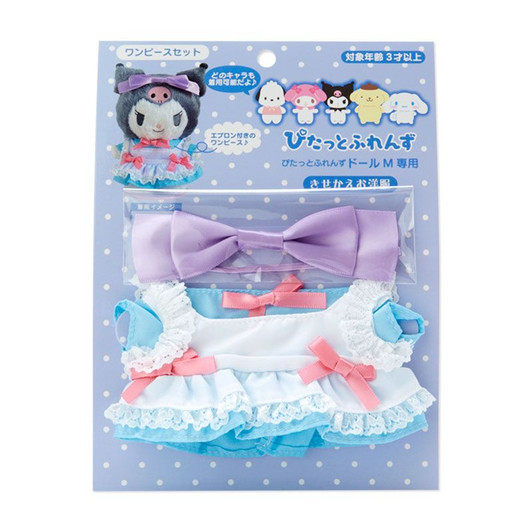 Sanrio Dress-Up Clothes Dress Set for Plush Toy (Pitatto Friends)
