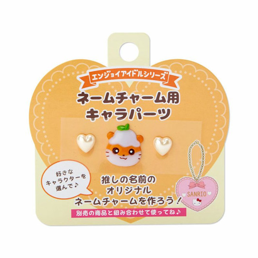 Sanrio Corocorokuririn Name Charm Parts (Enjoy Idol)
