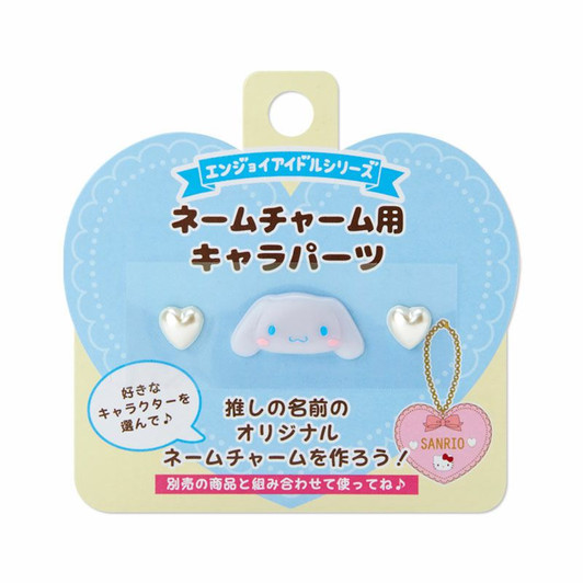 Sanrio Cinnamoroll Name Charm Parts (Enjoy Idol)