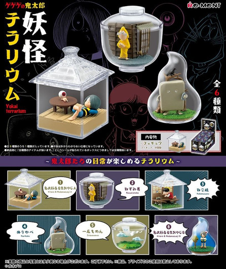 Re-ment Gegege no Kitaro Youkai Terrarium Collection 6pcs Complete Box Re-ment Gegege no Kitaro Youkai Terrarium Collection 6pcs Complete Box