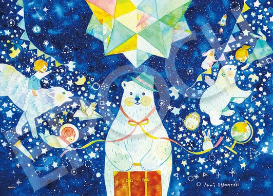 Epoch 79-507s Jigsaw Puzzle Guiding Star Bear (500 Pieces)