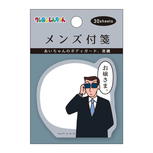 T's Factory Character Sticky Note pad Crayon Shin-chanã€€Kuroiso