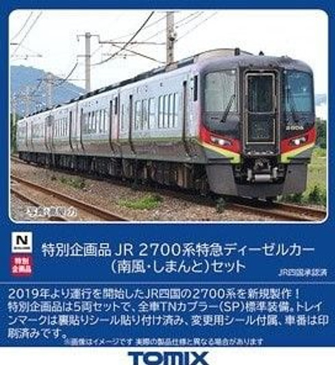 Tomix 97950 JR Series 2700 Limited Express Diesel Car (Nanpu/Shimanto) Set 5 Cars Set (N scale)