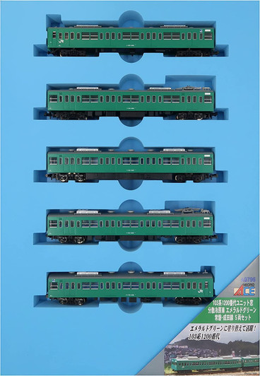 Microace A0796 Series 103-1200 Unit Window Distributed Air Conditioner Car Emerald Green Joban/Narita Line 5 Cars Set (N Scale)