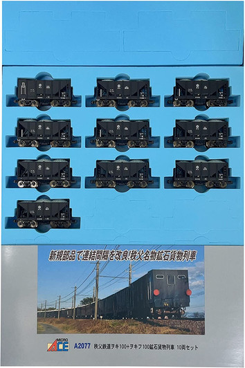 Microace A2077 Chichibu Railway WOKI 100 + WOKIFU 100 Ore Freight Train 10 Cars Set (N Scale)