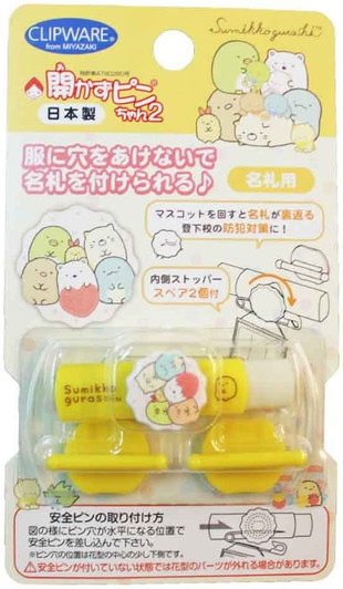 Other Pin-chan 2 With No Hole Sumikko Gurashi Heart