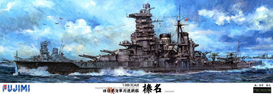 Fujimi 1/350 Ship Series Former Japanese Navy Battleship Haruna Premium Edition w/Photo Etched Parts Plastic Model