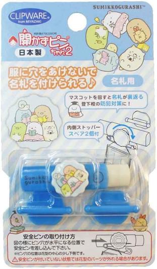 Other Clipware Name Tag Sumikko Gurashi Study