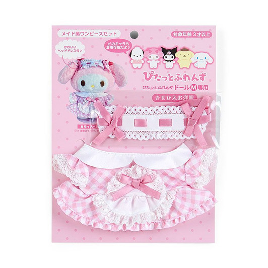 Sanrio Dress-Up Clothes for Plush Toy Maid Dress Set (Pitatto Friends)