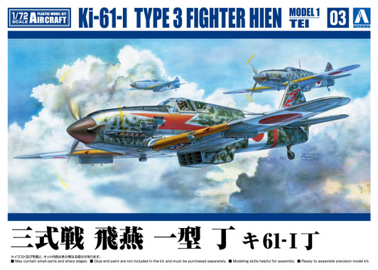Aoshima 1/72 Type 3 Battle Hien Type I Ding Ki61-I Ding Plastic Model