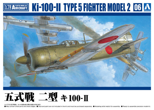 Aoshima 1/72 Type 5 Type 2 Ki100-II Plastic Model