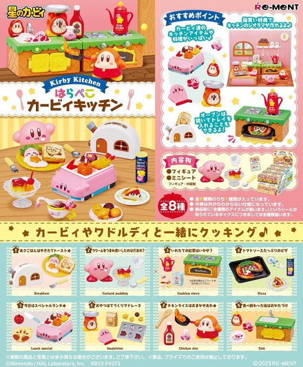 Re-ment Kirby Kitchen 8pcs Complete Box