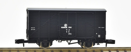 Tomix 8749 Nanbu Jukan Railway Freight Car Type WAFU1 /WAMU 11 2 Cars Set (N scale)