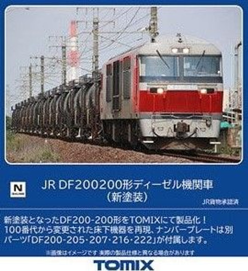 Tomix 2252 JR Diesel Locomotive Type DF200-200 (New Painting) (N scale)