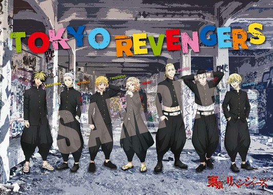 Beverly 600-008 Jigsaw Puzzle Tokyo Revengers 7 People Gathering! (600 Pieces)