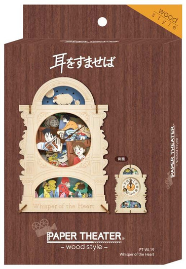 Ensky Paper Theater Wood Style Whisper of the Heart