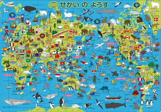Apollo-sha 25-210 Jigsaw Puzzle World Map with Features (85 Pieces) Child Puzzle