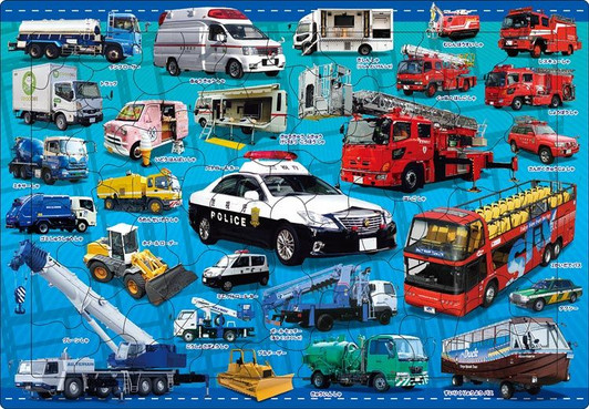 Apollo-sha 25-236 Jigsaw Puzzle Gathering of Working Vehicles (75 Pieces) Child Puzzle