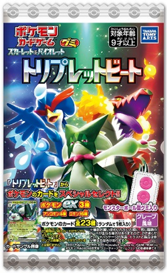 Takara Tomy A.R.T.S Pokemon Card Game Scarlet & Violet Triple Beat Gummy 20pcs Box