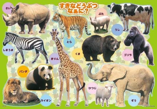 Apollo-sha 25-228 Jigsaw Puzzle Favorite Animals (30 Pieces) Child Puzzle