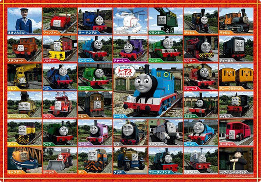 Apollo-sha 25-216 Jigsaw Puzzle Gathering! Thomas & Friends (75 Pieces) Child Puzzle