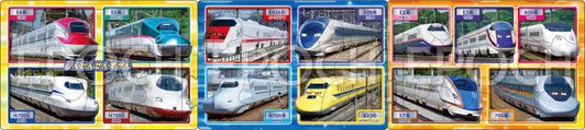 Apollo-sha 24-186 Jigsaw Puzzle Bullet Train Panorama Puzzle (8+12+16 Pieces)