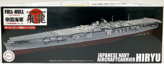 Fujimi Full Hull 1/700 IJN Aircraft Carrier Hiryu Full Hull Model Special Edition w/ Photo-Etched Parts Plastic Model