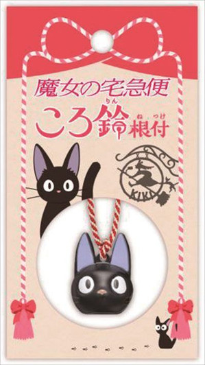 Ensky Studio Ghibli Bell Key Chain Kiki's Delivery Service Jiji